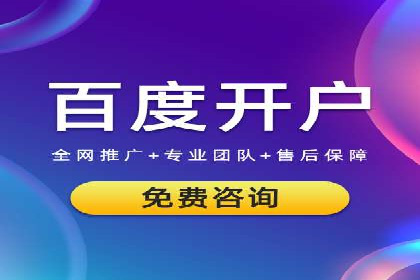 案例对比：不同SEM外包公司优劣分析